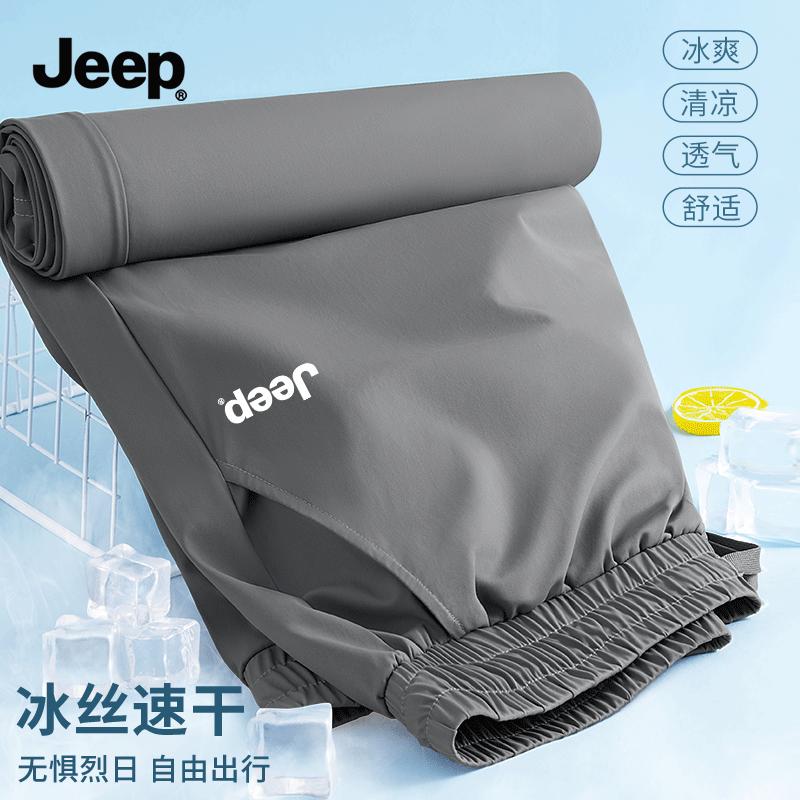 JEEP Men s Summer Ice Silk Straight-Leg Cropped Pants L
JEEP Men s Summer Ice Silk Straight-Leg Cropped Pants L
