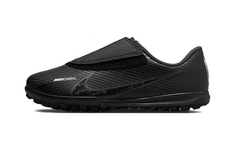 Nike Mercurial Vapor 15 Club TF Grassland Hook and loop Abrasion Resistant Low top Soccer Shoes Black Kids DJ5966-001 25
Nike Mercurial Vapor 15 Club TF Grassland Hook and loop Abrasion Resistant Low top Soccer Shoes Black Kids DJ5966-001 25