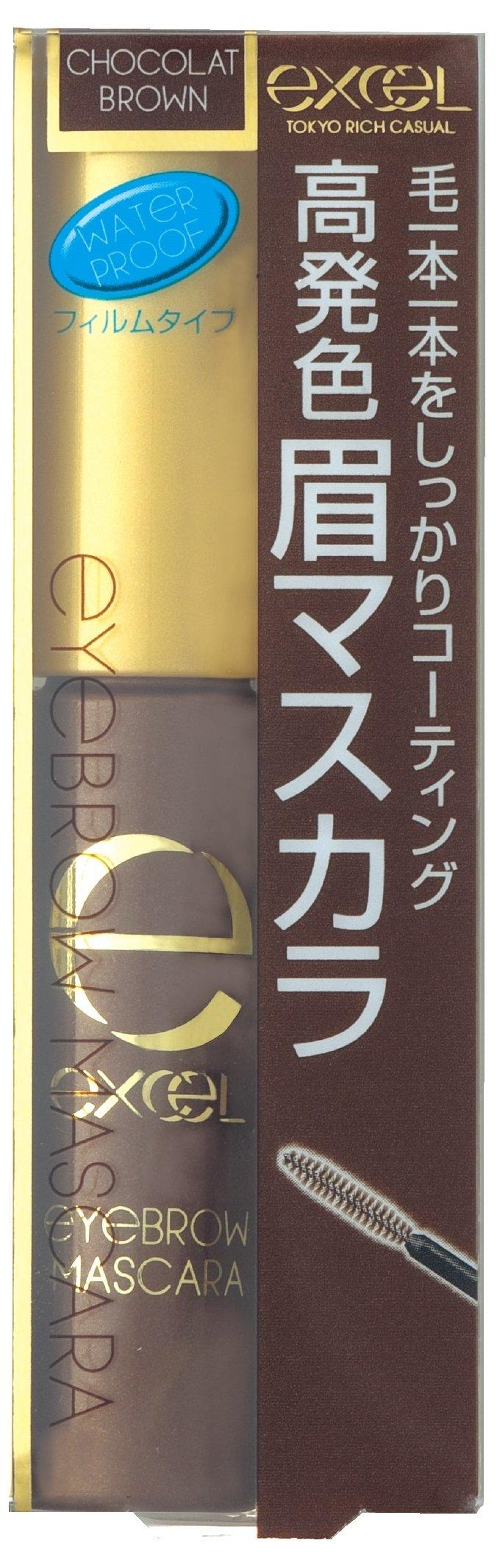 excel Excel Eyebrow Mascara N BM04 Chocolat Brown
excel Excel Eyebrow Mascara N BM04 Chocolat Brown