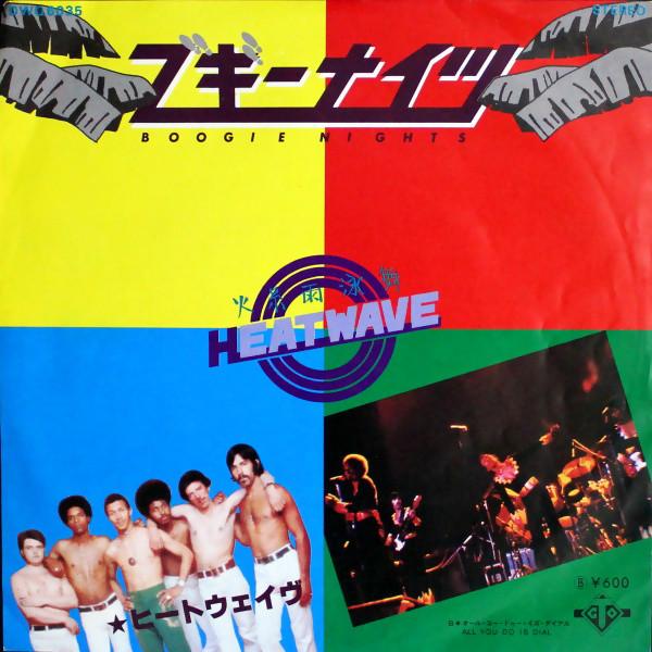 7inch Record HEATWAVE - Boogie Nights / All You Do Is Dial DWQ6035 GTO 1977 Japan Soul/Funk Used
7inch Record HEATWAVE - Boogie Nights / All You Do Is Dial DWQ6035 GTO 1977 Japan Soul/Funk Used