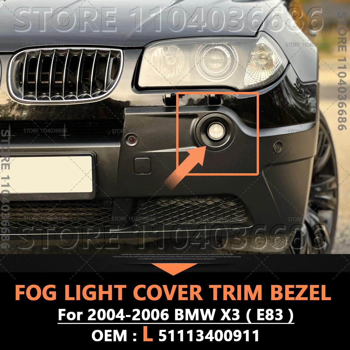 For 2004-2006 E83 BMW X3 Front Bumper Fog Light Cover Trim Bezel Shade 51113400911 51113400912
For 2004-2006 E83 BMW X3 Front Bumper Fog Light Cover Trim Bezel Shade 51113400911 51113400912
