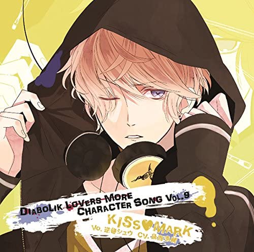 CD KOSUKE TORIUMI - DIABOLIK LOVERS MORE CHARACTER SONG REC138 Япония ОбиЯпонский Другое Б/У
CD KOSUKE TORIUMI - DIABOLIK LOVERS MORE CHARACTER SONG REC138 Япония ОбиЯпонский Другое Б/У