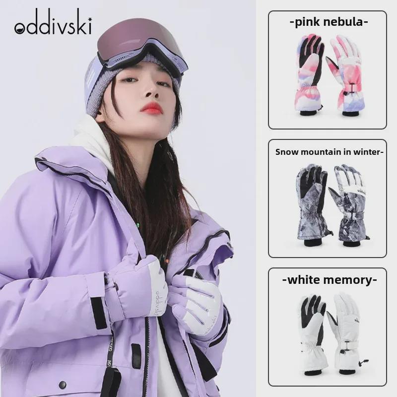 Oddivski Adult Touchscreen Ski Gloves - Waterproof, Warm, and Protective for Men and Women in Snow Sports. Medium
Oddivski Adult Touchscreen Ski Gloves - Waterproof, Warm, and Protective for Men and Women in Snow Sports. Medium