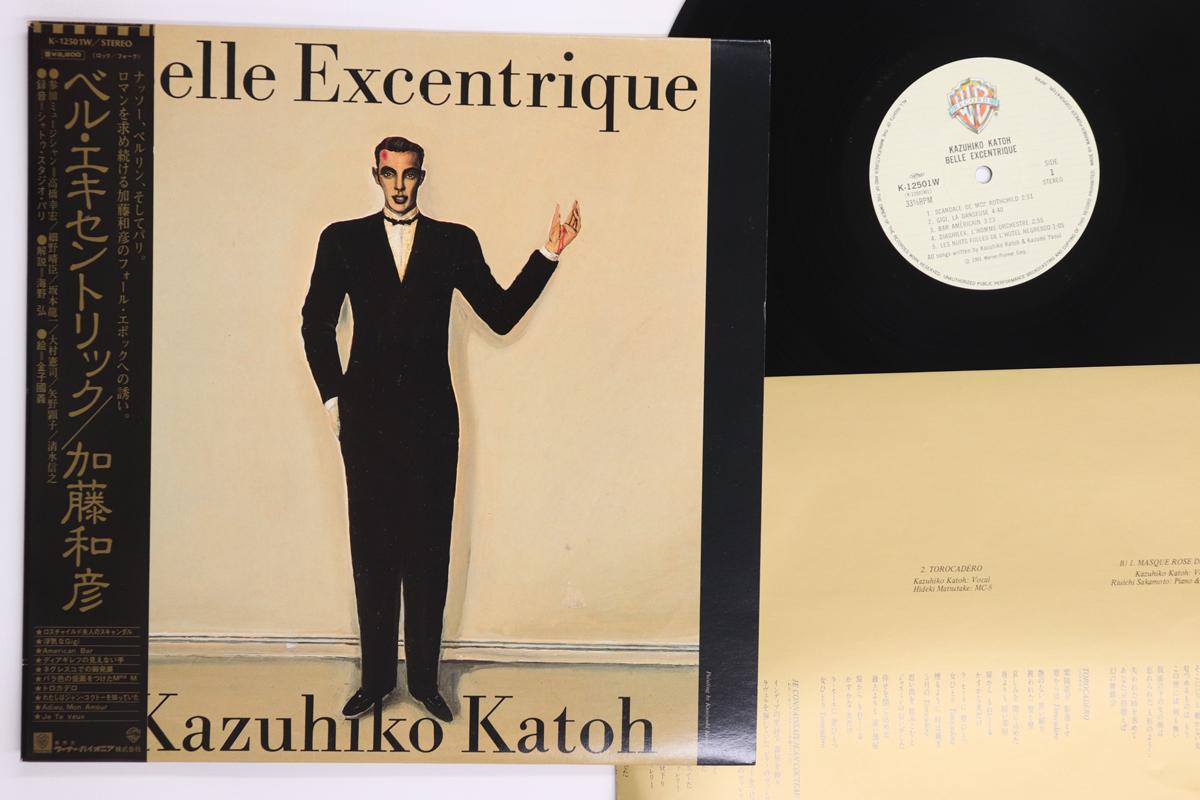 LP Record KAZUHIKO KATO Belle Excentrique K12501W WARNER BROS 1981 Japan Obi Japanese PopRock Used
LP Record KAZUHIKO KATO Belle Excentrique K12501W WARNER BROS 1981 Japan Obi Japanese PopRock Used