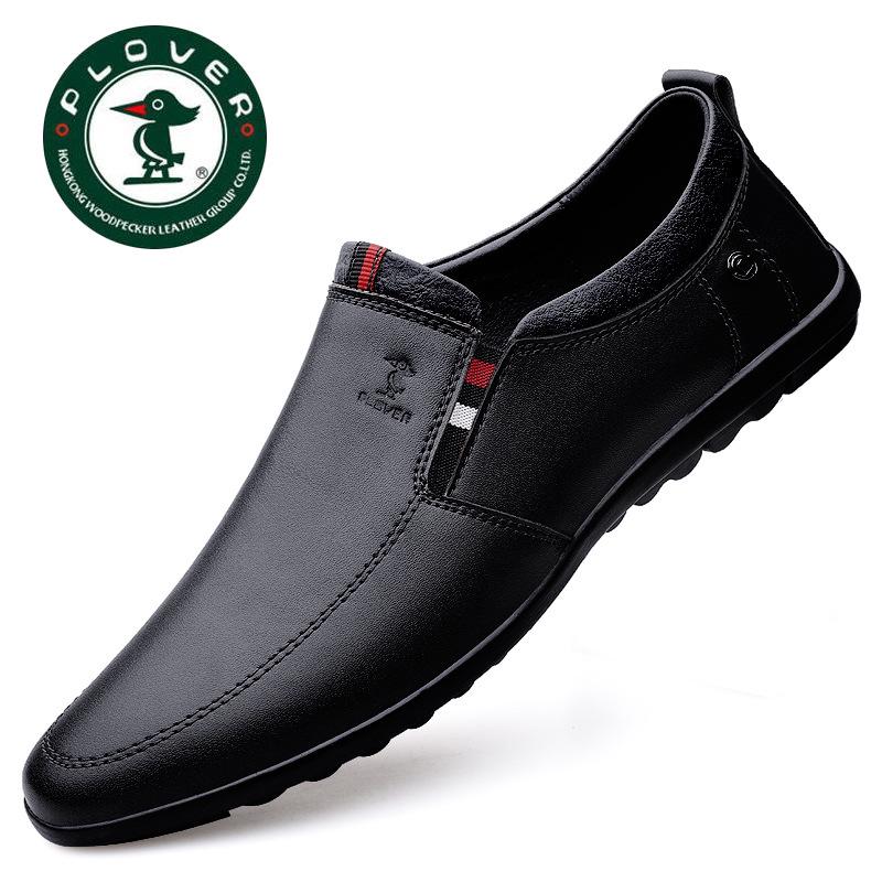 Trendy Men s Lightweight Cowhide Loafers - Soft Surface & Sole Casual Leather Slip-Ons 39
Trendy Men s Lightweight Cowhide Loafers - Soft Surface & Sole Casual Leather Slip-Ons 39
