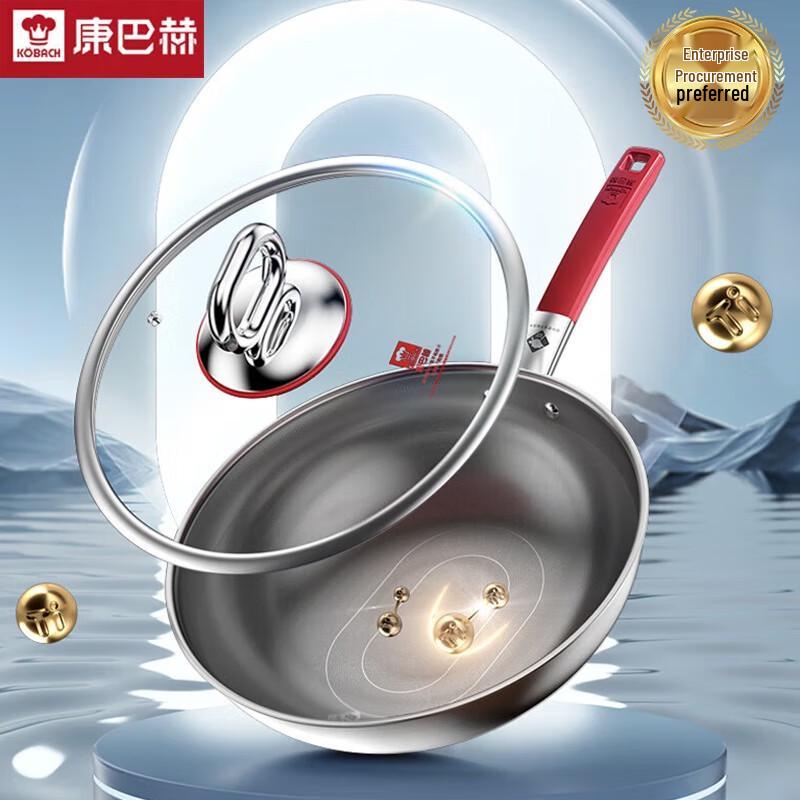 Kangbach 316 Stainless Steel 0-Coating Wok
Kangbach 316 Stainless Steel 0-Coating Wok