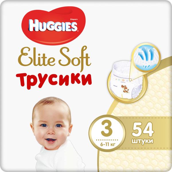Трусики-подгузники Huggies Elite Soft 3/M 4/L 5/XL 6/XXL 
Трусики-подгузники Huggies Elite Soft 3/M 4/L 5/XL 6/XXL