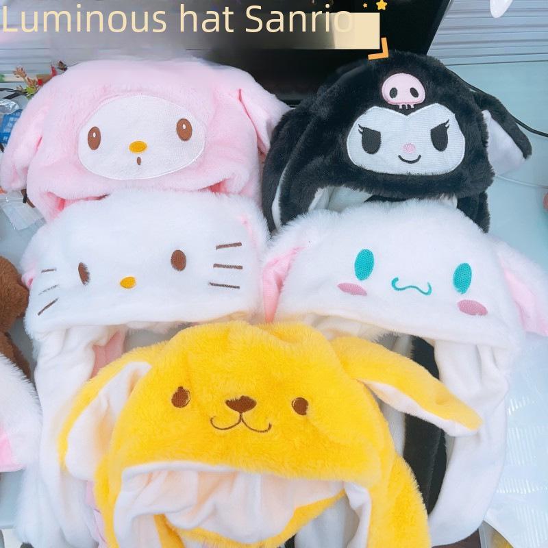 Анимированная светящаяся шляпа Sanrio: Мягкая подушка безопасности Kuromi с подвижными ушами, милый дизайн с изображением собаки цвета корицы
Анимированная светящаяся шляпа Sanrio: Мягкая подушка безопасности Kuromi с подвижными ушами, милый дизайн с изображением собаки цвета корицы