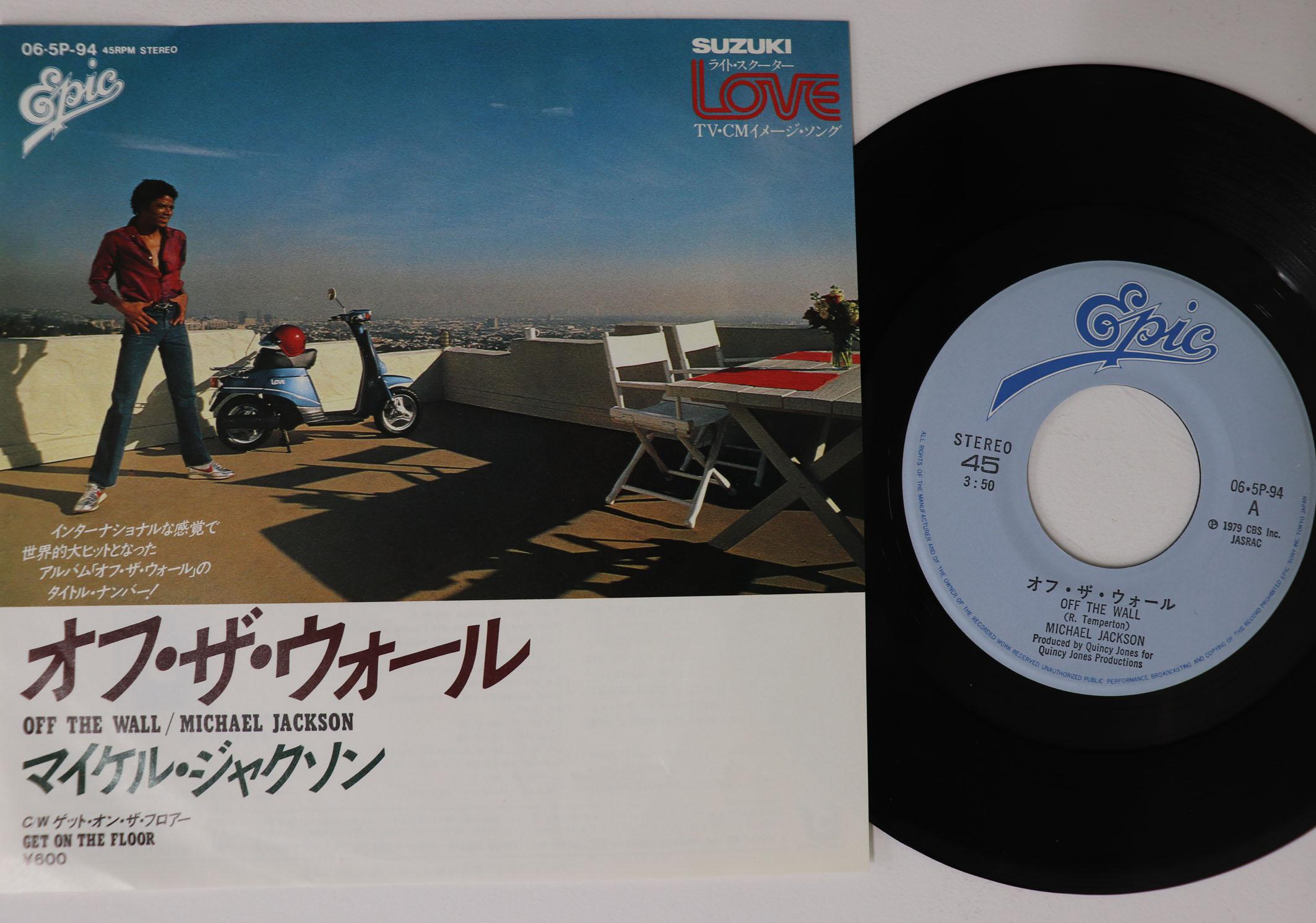 7inch Record MICHAEL JACKSON - Off The Wall / Get On The Floor 065P94 EPIC 1980 Japan Soul/Funk
7inch Record MICHAEL JACKSON - Off The Wall / Get On The Floor 065P94 EPIC 1980 Japan Soul/Funk