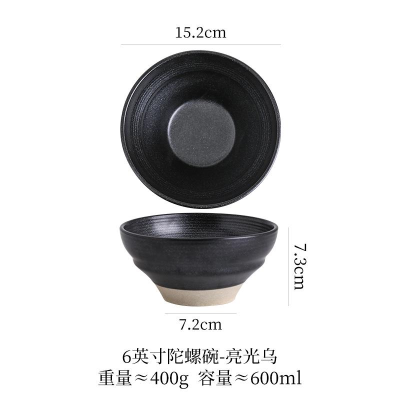 Japanese Ceramic Ribbed Bowl Set Stoneware Retro Tableware for Rice Dessert Salad Home Dining
Japanese Ceramic Ribbed Bowl Set Stoneware Retro Tableware for Rice Dessert Salad Home Dining
