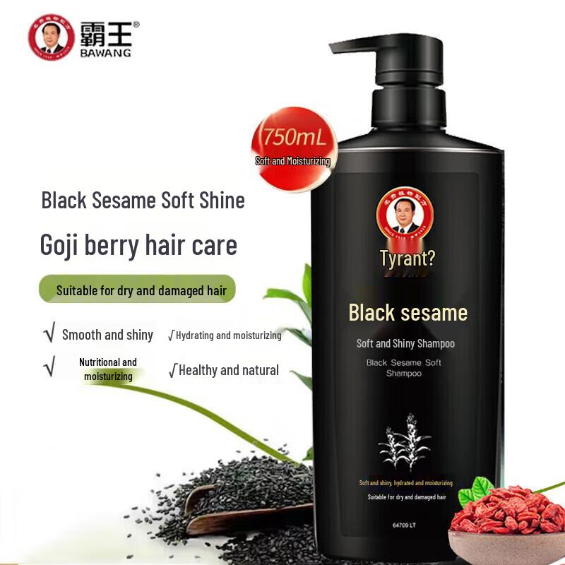 Bawang Black Sesame Shampoo 750ml
Bawang Black Sesame Shampoo 750ml