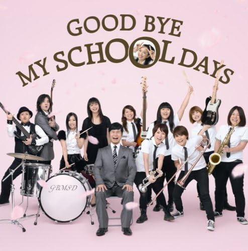 CD DREAMS COME TRUE GOOD BYE MY SCHOOL DAYS UPCH80109PROMO Universal Music 2009 Japan ObiJapanese Club Dance Used
CD DREAMS COME TRUE GOOD BYE MY SCHOOL DAYS UPCH80109PROMO Universal Music 2009 Japan ObiJapanese Club Dance Used