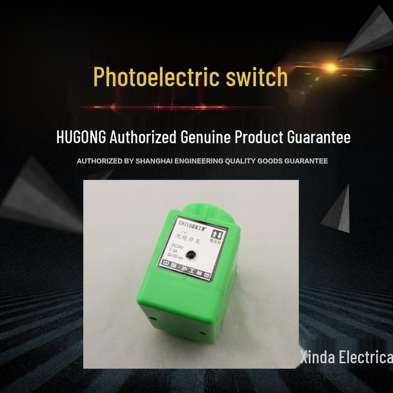 Huguang Optical Sensor GKF-2GKB-2S: Infrared & Visible Light Diffuse Reflection Photoelectric Switch
Huguang Optical Sensor GKF-2GKB-2S: Infrared & Visible Light Diffuse Reflection Photoelectric Switch