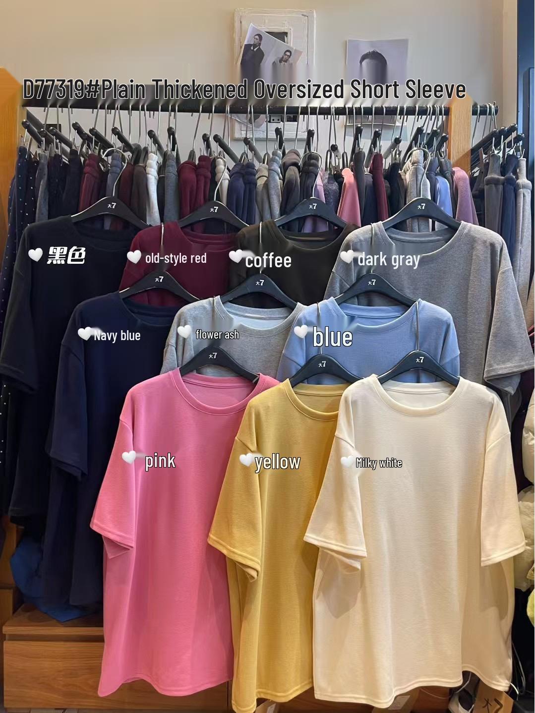 Women s Winter Korean Style Plus Size Casual Loose Fit Crew Neck T-Shirt Retro Red
Women s Winter Korean Style Plus Size Casual Loose Fit Crew Neck T-Shirt Retro Red