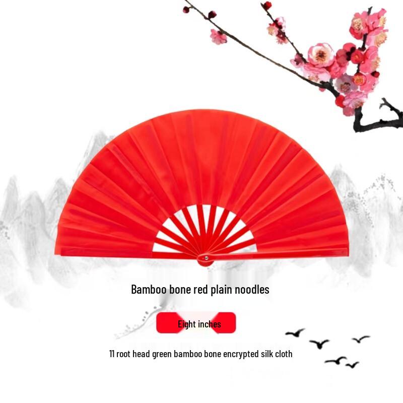 Tai Chi Kung Fu Performance Fan
Tai Chi Kung Fu Performance Fan