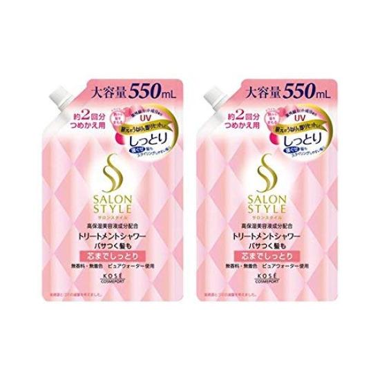 Salon Style Treatment Shower A (Moisturizing) Refill 550ml x 2 sets
Salon Style Treatment Shower A (Moisturizing) Refill 550ml x 2 sets