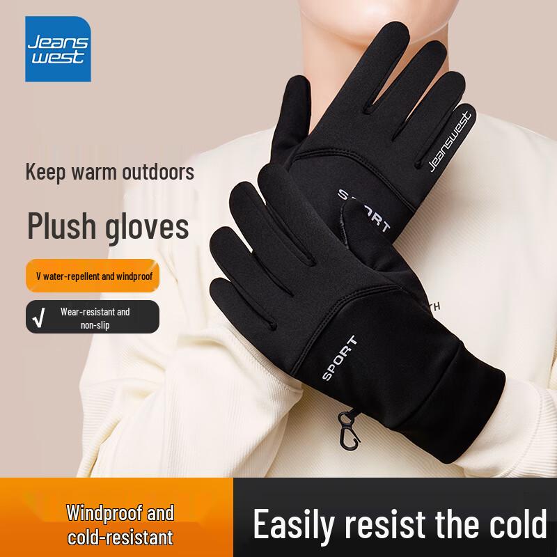 Jeanswest Winter Touchscreen Cycling Gloves One Size
Jeanswest Winter Touchscreen Cycling Gloves One Size