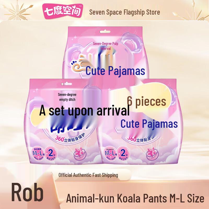 SPACE 7 Overnight Period Pants
SPACE 7 Overnight Period Pants