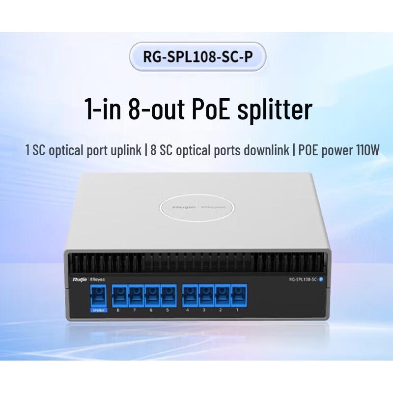 Ruijie RG-SPL108-SC-P 1-to-8 Active Optical Splitter
Ruijie RG-SPL108-SC-P 1-to-8 Active Optical Splitter