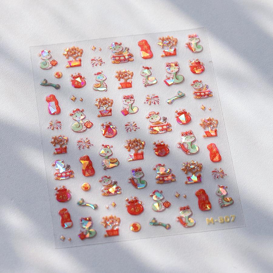 Волшебные Мо Джи Тэцу Новогодние Тисненые Матовые Наклейки для Ногтей Змея TS-3927
Волшебные Мо Джи Тэцу Новогодние Тисненые Матовые Наклейки для Ногтей Змея TS-3927