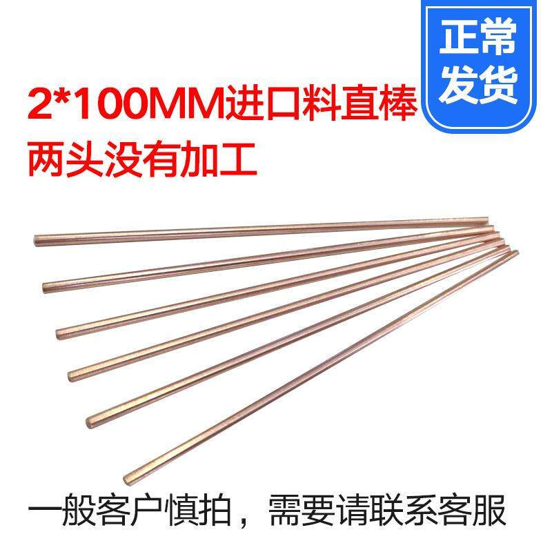 Handheld Spot Welder Alumina Copper Welding Needle
Handheld Spot Welder Alumina Copper Welding Needle
