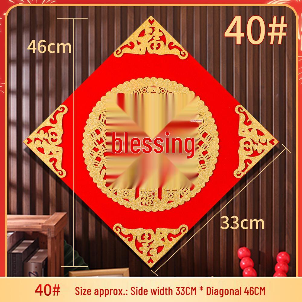 2026 Year of the Horse High-End Entrance Door Sticker for Spring Festival Pre-assembled with Adhesive Dots
2026 Year of the Horse High-End Entrance Door Sticker for Spring Festival Pre-assembled with Adhesive Dots