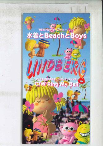 CD LINDBERG - Swimsuits, Beach And Boys TKDP70615PROMO TOKUMA 1995 Japan Japanese Pop/Rock Used
CD LINDBERG - Swimsuits, Beach And Boys TKDP70615PROMO TOKUMA 1995 Japan Japanese Pop/Rock Used