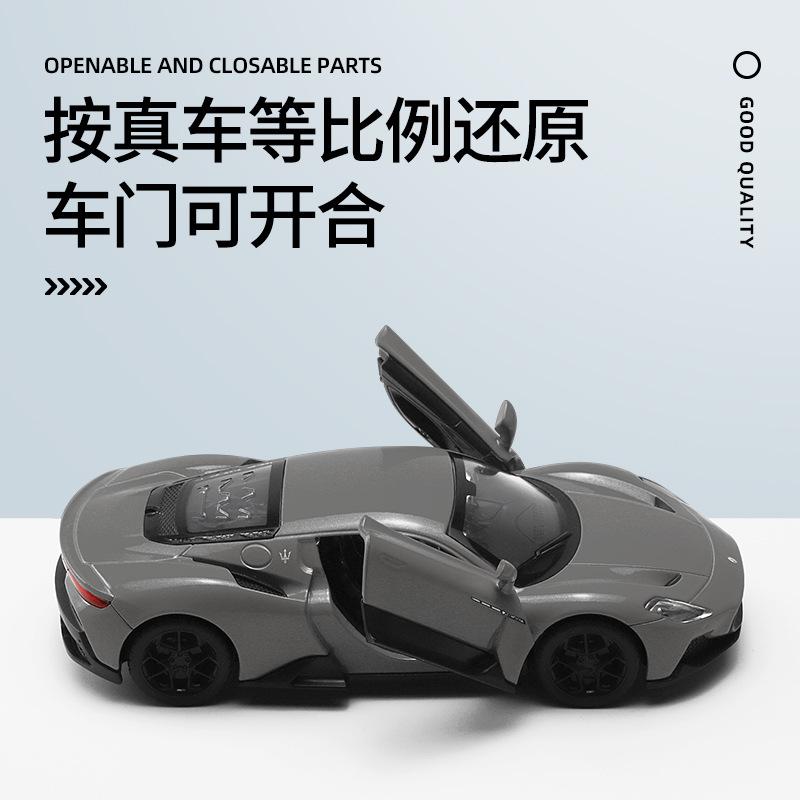 Моделирование 1:32 Masarati MC20 Акустооптический инерционный легкосплавный автомобиль серый
Моделирование 1:32 Masarati MC20 Акустооптический инерционный легкосплавный автомобиль серый