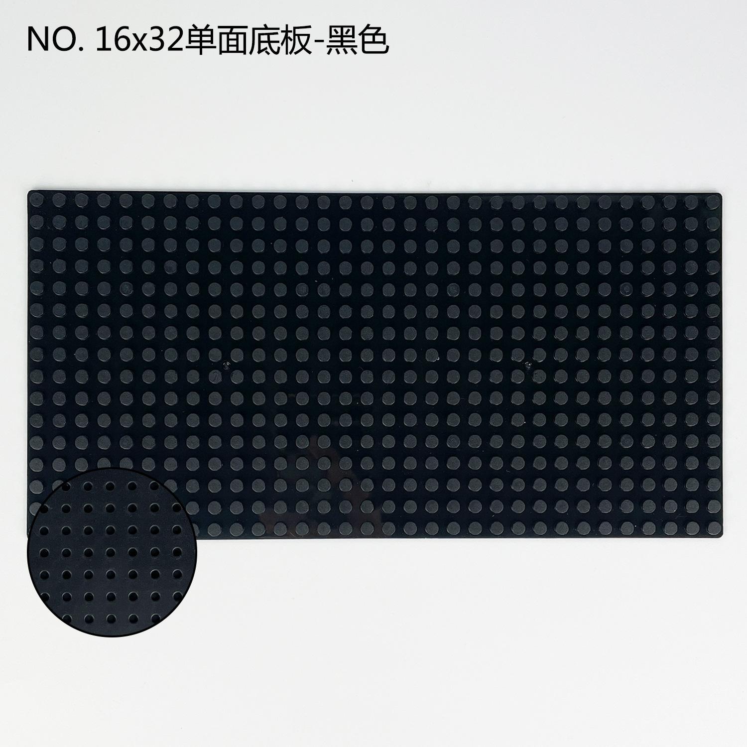 Single-Sided Baseplate 16X32 Small Particle Base Children S Assembly Building Block Toy Accessories Figure чорний
Single-Sided Baseplate 16X32 Small Particle Base Children S Assembly Building Block Toy Accessories Figure чорний