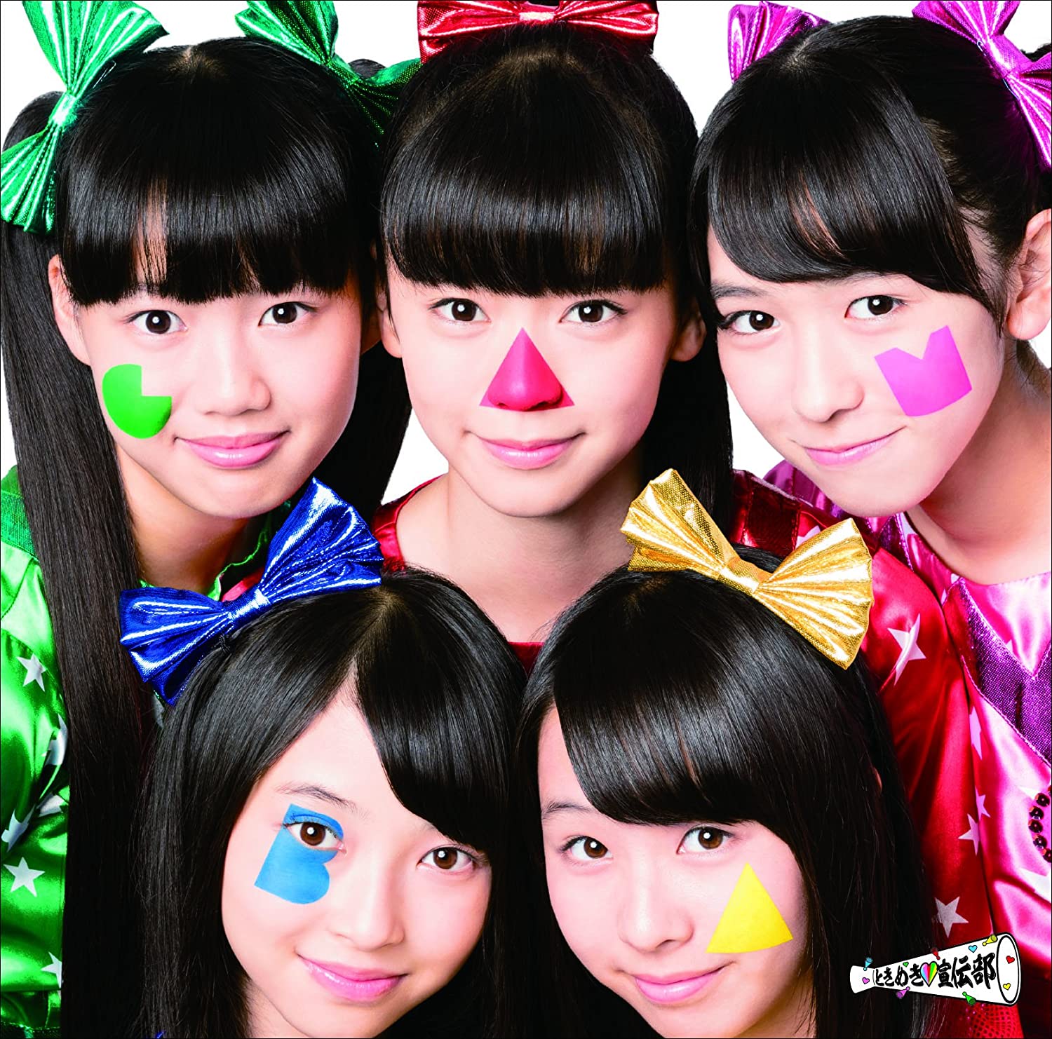 CD TOKIMEKI ADVERTISING DEPARTMENT Gambasekigae ban UMCK5614 Japan Japanese PopRock Used
CD TOKIMEKI ADVERTISING DEPARTMENT Gambasekigae ban UMCK5614 Japan Japanese PopRock Used