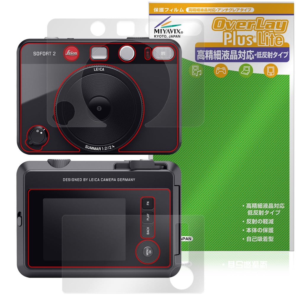 Miyavix LEICA SOFORT 2 Typ 8262 Compatible Protective Film High Definition Compatible Anti-Reflection Anti-Fingerprint Anti-Bubble LCDBack Set Made
Miyavix LEICA SOFORT 2 Typ 8262 Compatible Protective Film High Definition Compatible Anti-Reflection Anti-Fingerprint Anti-Bubble LCDBack Set Made