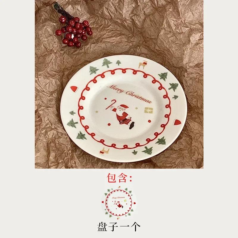 Рождественская тематическая кофейная чашка с блюдцем, расписанная вручную мультяшным Санта-Клаусом, кофейная кружка, фруктовый десерт, 8-дюймовая тарелка, стаканчики для молока на завтрак 250ml
Рождественская тематическая кофейная чашка с блюдцем, расписанная вручную мультяшным Санта-Клаусом, кофейная кружка, фруктовый десерт, 8-дюймовая тарелка, стаканчики для молока на завтрак 250ml