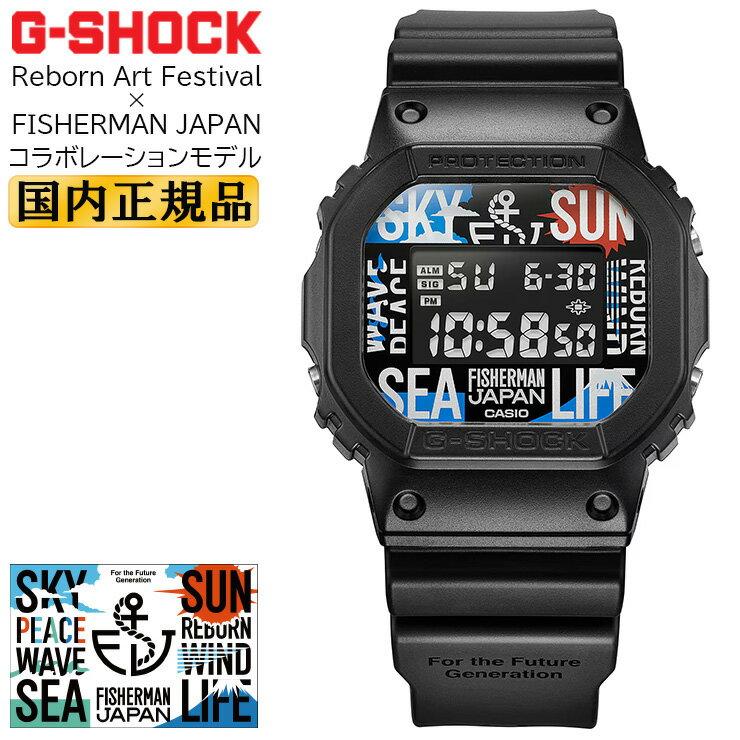 G-SHOCK Reborn Art Festival FISHERMAN JAPAN співпраця чорний CASIO ORIGIN цифровий квадратний чоловічий наручний годинник в наявності
G-SHOCK Reborn Art Festival FISHERMAN JAPAN співпраця чорний CASIO ORIGIN цифровий квадратний чоловічий наручний годинник в наявності