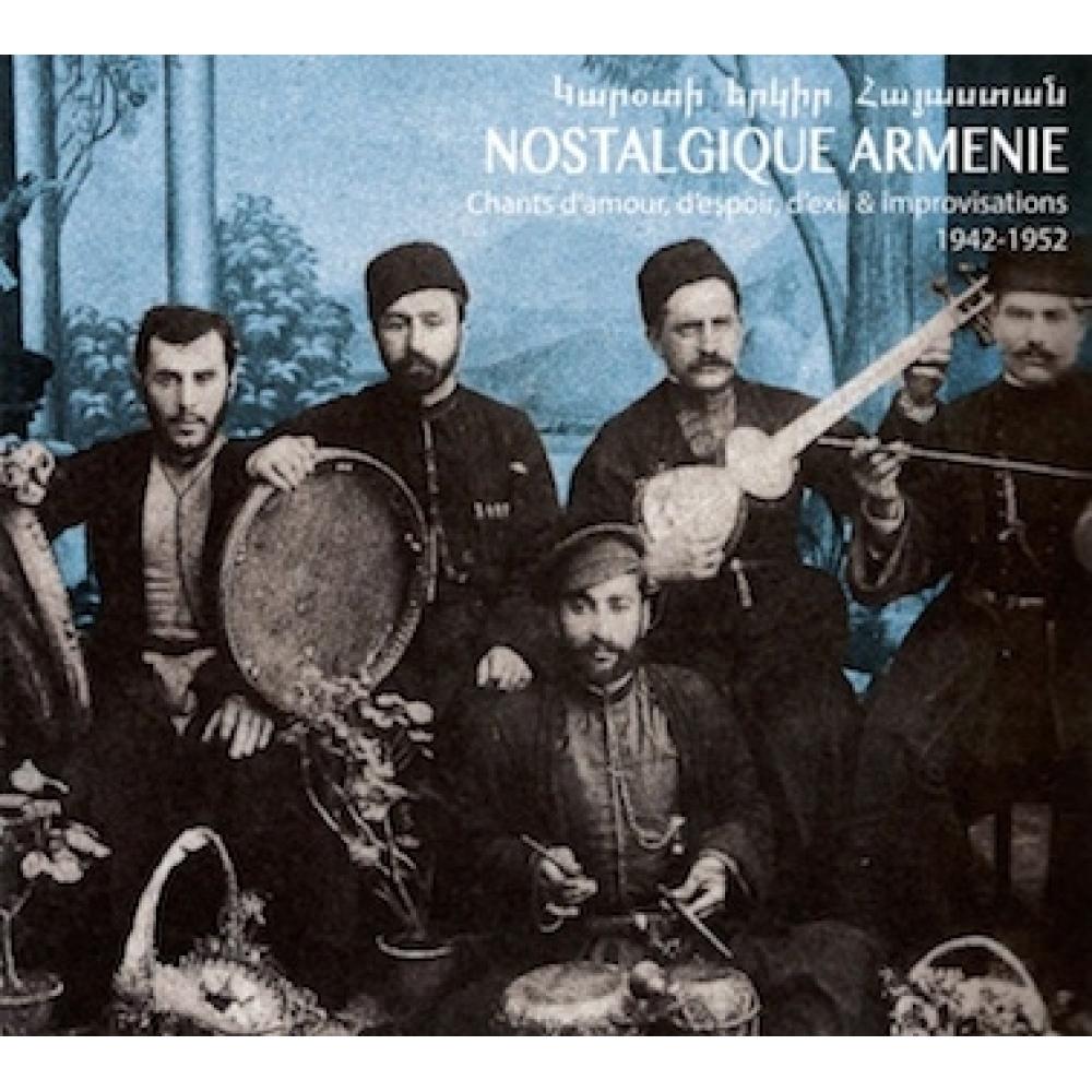 Армения в прошлом 1942 1952