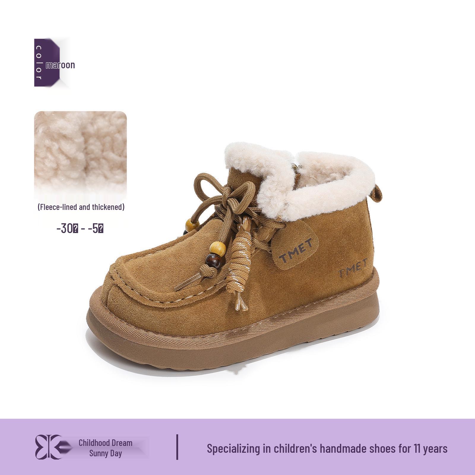 Girls Winter Snow Boots 2025: Warm Cotton, Thickened Velvet, Short Cold-Protection. Sizes 26-30 - Set of 5
Girls Winter Snow Boots 2025: Warm Cotton, Thickened Velvet, Short Cold-Protection. Sizes 26-30 - Set of 5