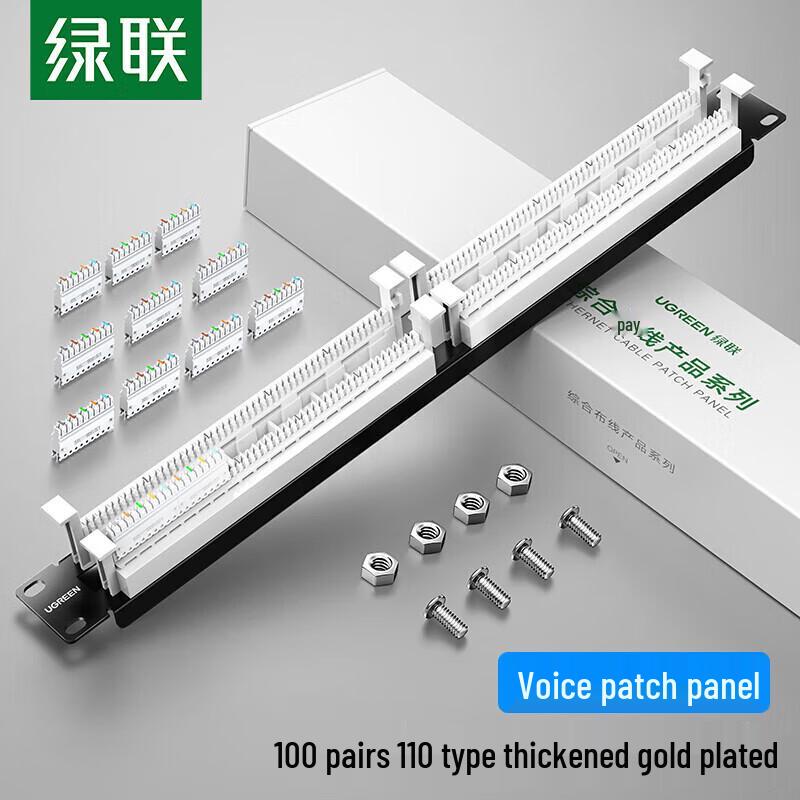 Ugreen 100-Pair 110 Telephone Voice Patch Panel
Ugreen 100-Pair 110 Telephone Voice Patch Panel