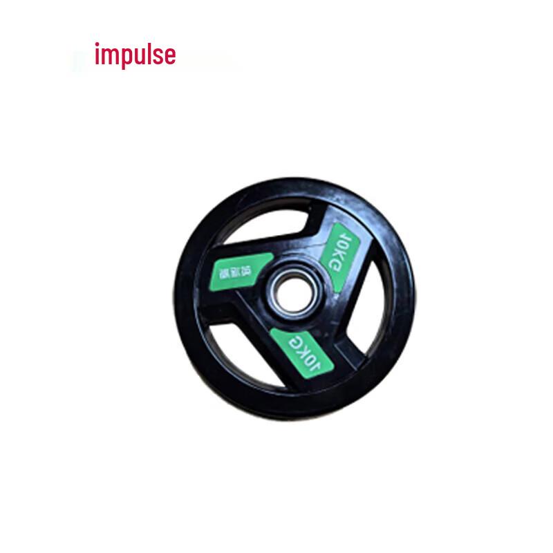 Impulse Barbell Plate GLP-A
Impulse Barbell Plate GLP-A