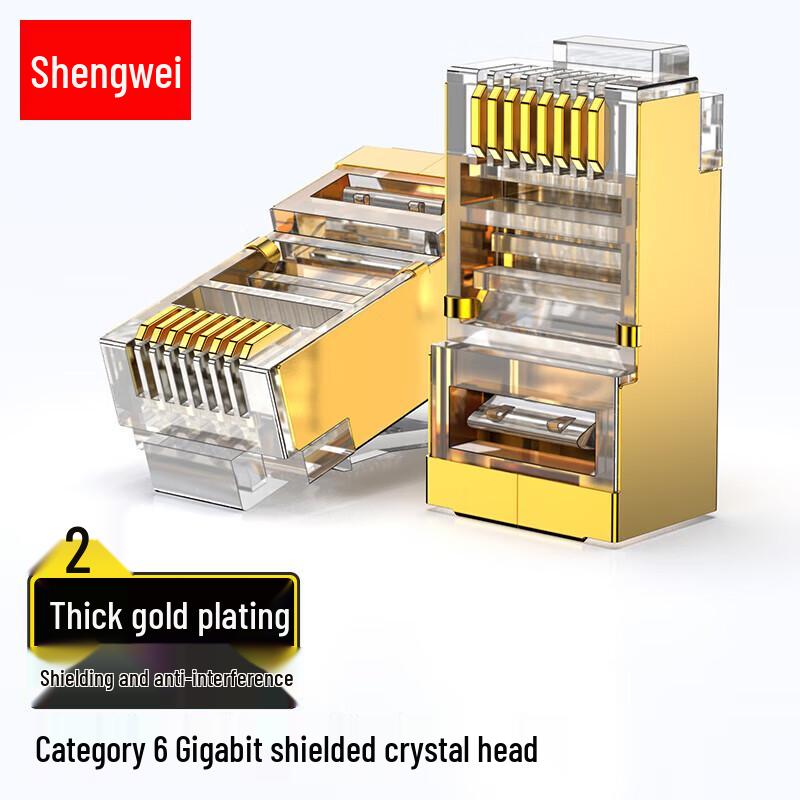 Shengwei Cat6 Shielded RJ45 Modular Plugs
Shengwei Cat6 Shielded RJ45 Modular Plugs