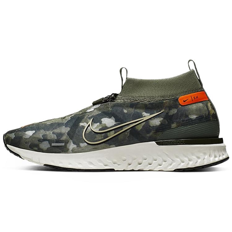 Nike React City Premium Shanghai BQ5304-300 41
Nike React City Premium Shanghai BQ5304-300 41