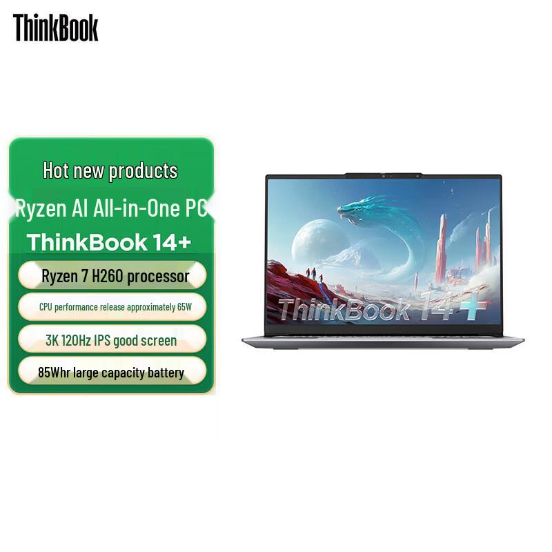 Lenovo ThinkBook 14+ 14.5 3K 120Hz Ryzen 7 Laptop (CN version)
Lenovo ThinkBook 14+ 14.5 3K 120Hz Ryzen 7 Laptop (CN version)