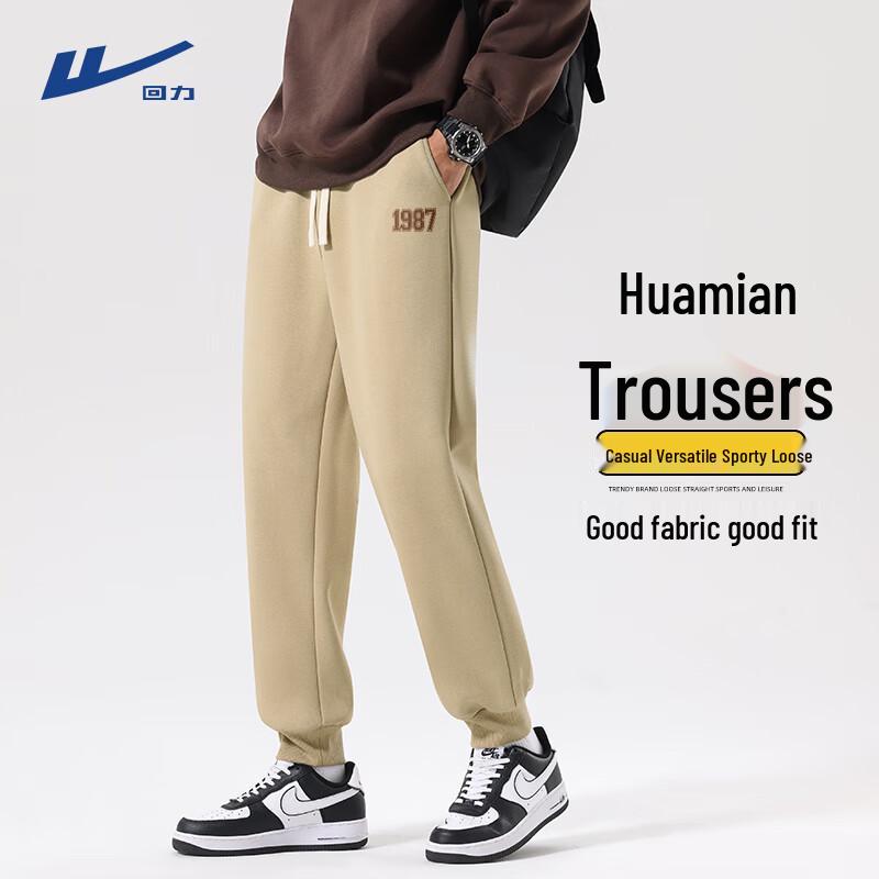 Warrior Men s Casual Sports Pants 3XL
Warrior Men s Casual Sports Pants 3XL