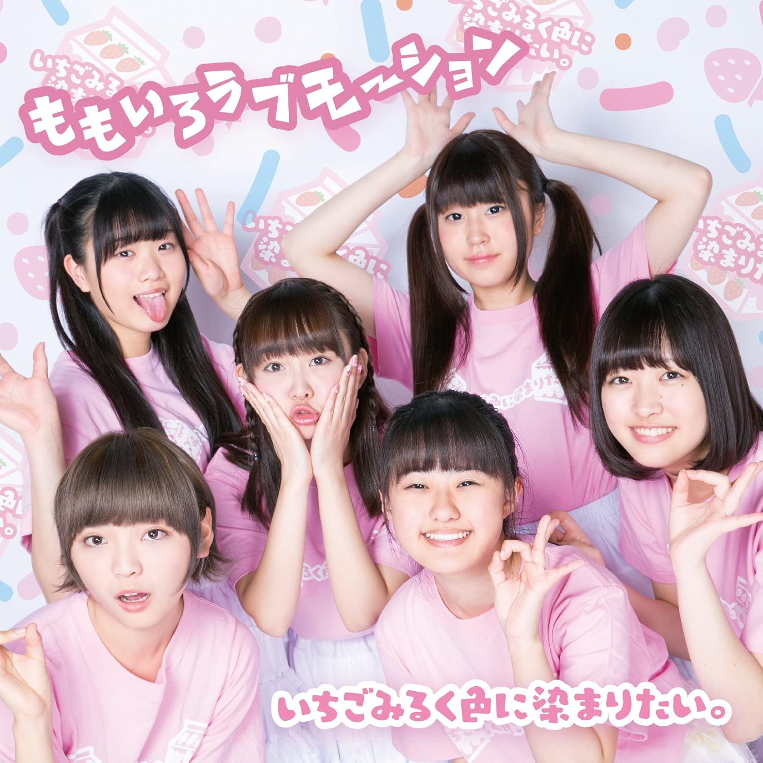 CD I WANT TO BE DYED STRAWBERRY MILK C - Momoiro Love motion BRTW1044 Japan ObiJapanese Pop/Rock Used
CD I WANT TO BE DYED STRAWBERRY MILK C - Momoiro Love motion BRTW1044 Japan ObiJapanese Pop/Rock Used
