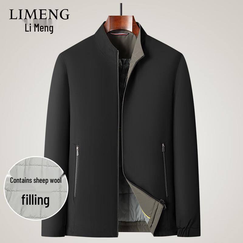 Мужская демисезонная куртка Limon с подкладкой, повседневная, со стойкой XL
Мужская демисезонная куртка Limon с подкладкой, повседневная, со стойкой XL