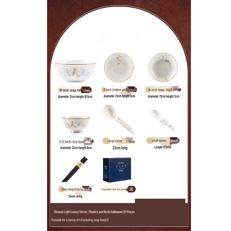 Elegant Ceramic Tableware Gift Set 20-piece set
Elegant Ceramic Tableware Gift Set 20-piece set