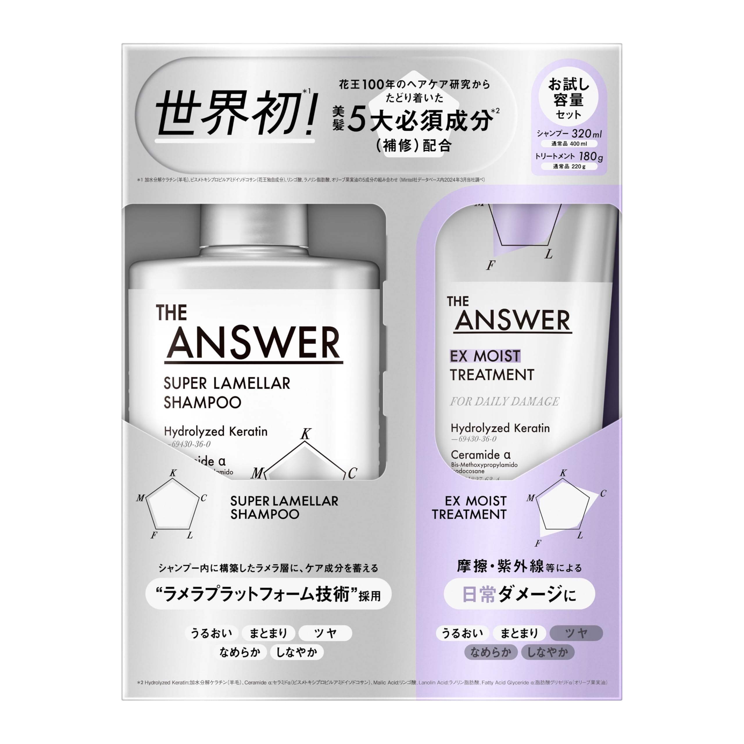 THE ANSWER Super Lamella Shampoo & EX Moist Treatment FOR DAILY DAMAGE (Moisturizing & Smoothing) Trial Pair 320ml & 180g
THE ANSWER Super Lamella Shampoo & EX Moist Treatment FOR DAILY DAMAGE (Moisturizing & Smoothing) Trial Pair 320ml & 180g