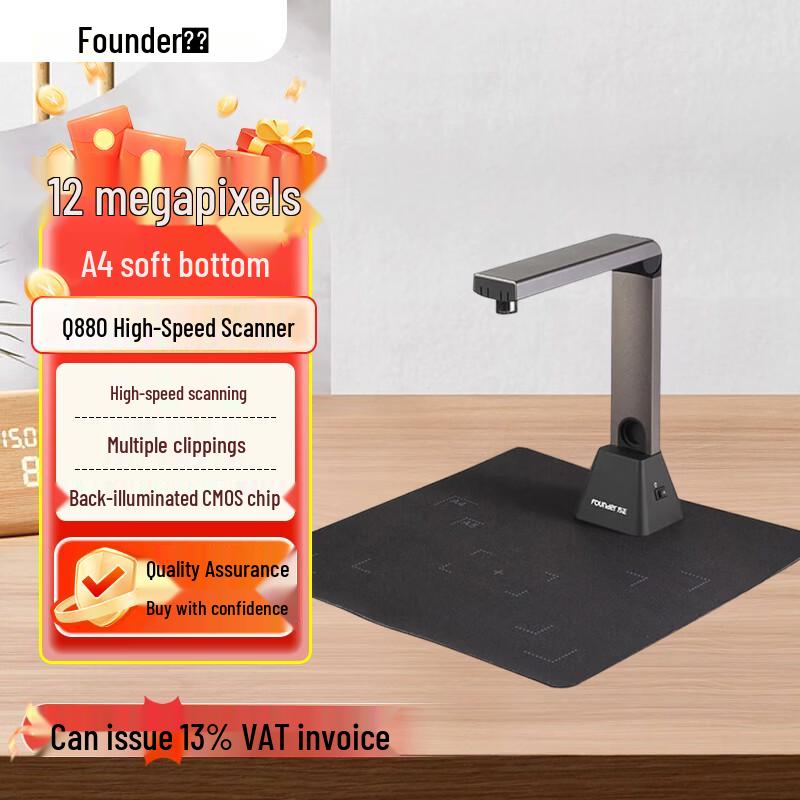 Founder Q880 Document Visualizer CN plug (adapter included) A4
Founder Q880 Document Visualizer CN plug (adapter included) A4