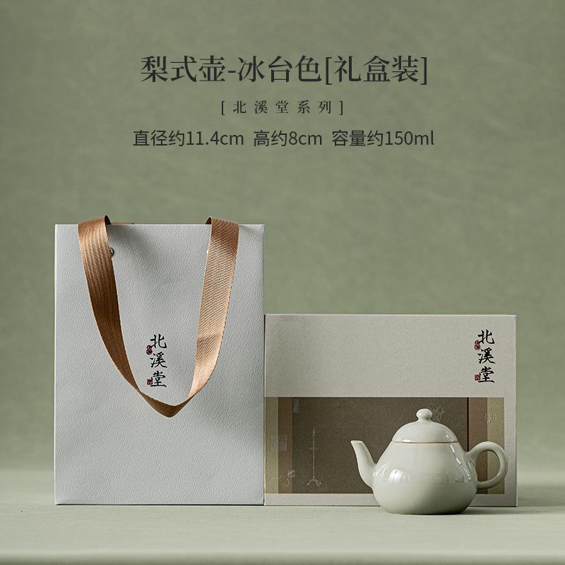 150 мл Beixitang Чайник ручной работы из цветной керамики, креативный чайник в форме груши, чайник для заваривания чая, чайные принадлежности, украшение, подарочная коробка
150 мл Beixitang Чайник ручной работы из цветной керамики, креативный чайник в форме груши, чайник для заваривания чая, чайные принадлежности, украшение, подарочная коробка