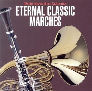 CD JAPAN GROUND SELFDEFENSE FORCE CEN Ifuudoudou ClassicMarch kessaku KICG3056 King 1992 Japan Military Used
CD JAPAN GROUND SELFDEFENSE FORCE CEN Ifuudoudou ClassicMarch kessaku KICG3056 King 1992 Japan Military Used