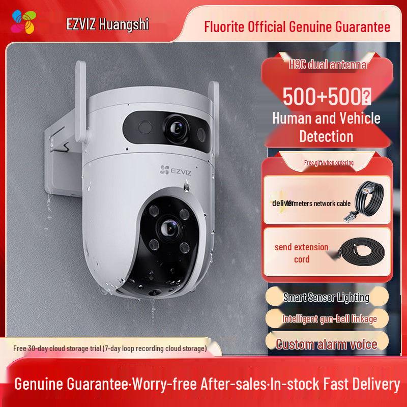 1000W Dual-Lens Wireless Outdoor Pan-Tilt Camera with Free 10m Network & Extension Cables 6MP Ultra-Clear AI Camera No Card
1000W Dual-Lens Wireless Outdoor Pan-Tilt Camera with Free 10m Network & Extension Cables 6MP Ultra-Clear AI Camera No Card