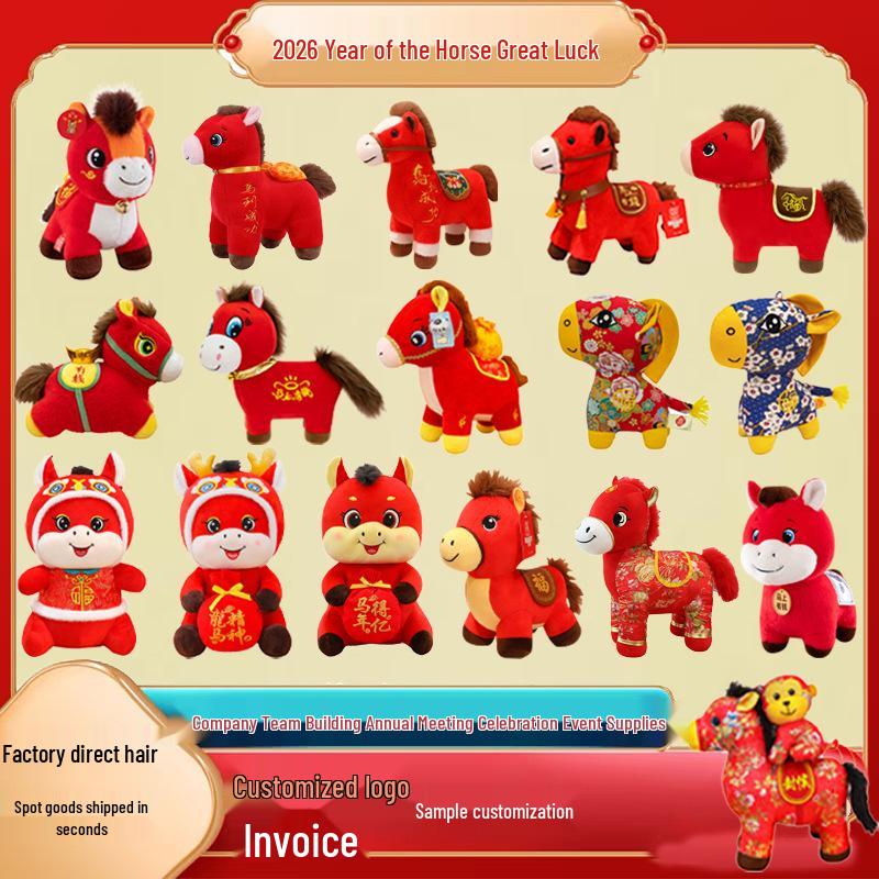 2026 Year of the Horse Red Plush Mascot: Zodiac Celebration Gift 20 cm
2026 Year of the Horse Red Plush Mascot: Zodiac Celebration Gift 20 cm